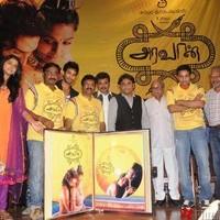Aadhi's Aravaan Audio Launch - Pictures | Picture 97054